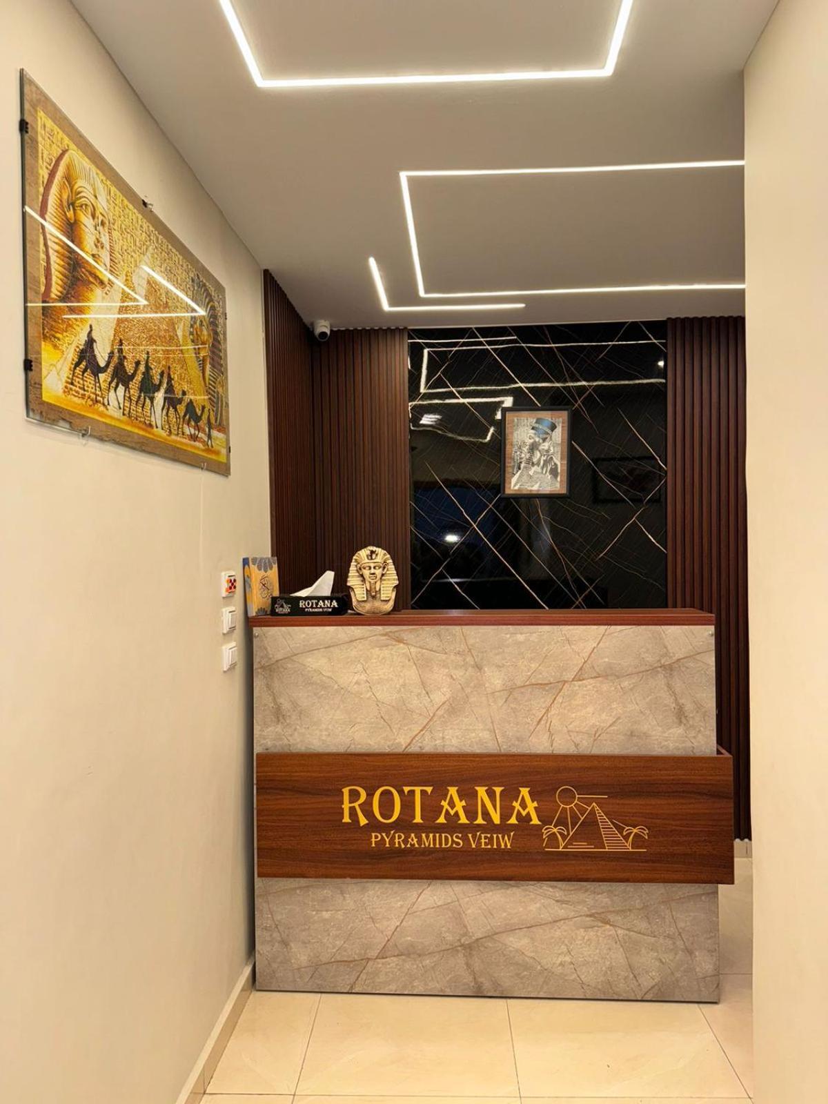 Nazlet el-Sîsi Rotana Pyramids View旅舍 外观 照片